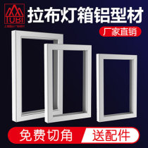 Aluminum alloy profile frame large outdoor single-sided door head shopping mall light box can be opened on the pull Billboard custom