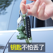 Waist hanging keychain creative car key ring female key chain lock personality creative decoration pendant supplies