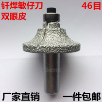 Brazed quartz stone acumen edge knife head double eye leather edging knife diamond gongs and gongs and head sea beginner side