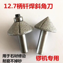 Gong machine quartz stone 45 degree bevelled knife brazing diamond milling cutter with shaft bevelled knife stone to process gong knife