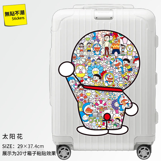 Da Zhang 해바라기 Doraemon Art Trendy Brand Luggage Travel Box 스티커 트롤리 박스 노트북 스케이트 보드 Da Zhang 해바라기 Doraemon Art Trendy Brand Luggage Travel Box 스티커 트롤리 박스 노트북 스케이트 보드