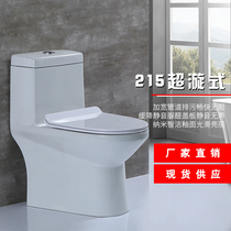 Excellent household Super-spin water-saving silent ceramic toilet toilet sitting toilet smart easy to clean glaze