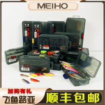 MEIHO Mingbang fake bait box 508 small accessories box 708 storage box 808 storage box Luya box fishing gear box