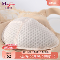 Manifene respiratory honeycomb prosthetic postoperative underwear postoperative bra padding green bean padding bra lining gasket