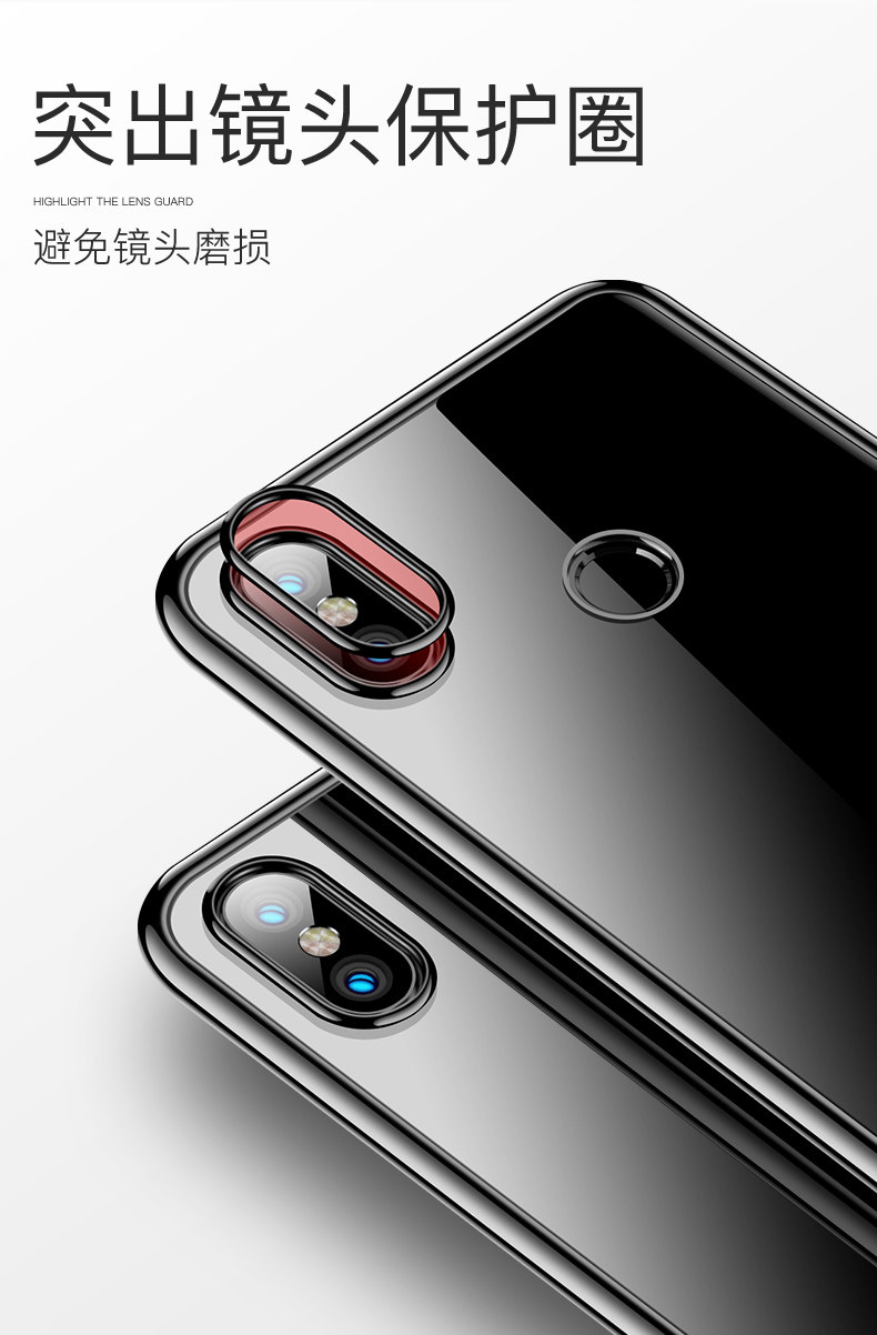 图拉斯小米8手机壳八se探索版透明保护套男全