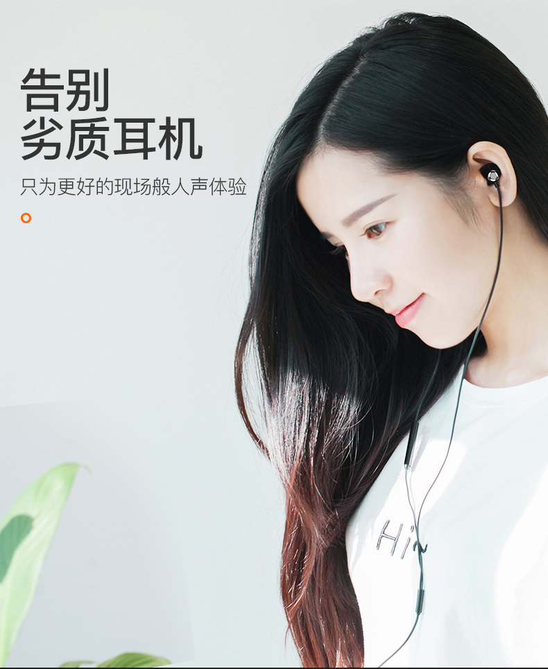 TORRAS\/图拉斯H1耳机入耳式通用女生一加原