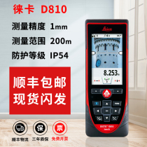 Leica rangefinder D810 Handheld smart laser image Bluetooth camera High-precision outdoor electronic ruler measuring room instrument
