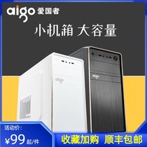 Patriot matx simple desktop computer small mainframe power supply shell ATX assembly mini office itx