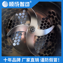 Shun Cheng big chili machine pepper blade