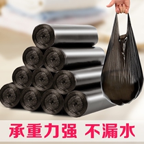 Disposable portable vest type 46*62 small and medium garbage bags home thickened color plastic bags 10 rolls