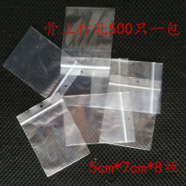 5*7 bone perforated transparent thick ziplock bag cute clothing spare button plastic packaging bag