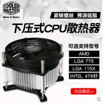 Cool Extreme Computer CPU Fan g41 LGA775 Pin 1151 AMD 478 CPU Cooler Silent g31
