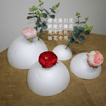Foam ball hemisphere Round ball Wedding supplies materials Flower ball road lead hand bouquet flower arrangement accessories Foam hemisphere