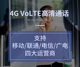 Carl KM9 4G 전체 네트워크 커뮤니케이션 라디오, 텔레비전, 통신, China Unicom Mobile Wireless Plug-In Card Volte High Definition Phone Call Carl KM9 4G 전체 네트워크 커뮤니케이션 라디오, 텔레비전, 통신, China Unicom Mobile Wireless Plug-In Card Volte High Definition Phone Call