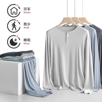 Ping Ou mens pajamas ju parent sleeve long pants Modal cotton home wear set two-piece set can be worn outside spring and summer