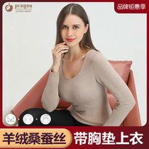 Ping Ou no trace free bra warm top belt chest cushion warm single clothes bottom slim slim body grinding winter plus plush