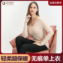 Double-sided velvet de velvet traceless thermal underwear single piece tops womens fever grinding plus plus plush 37 degrees constant temperature base autumn coat
