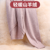Enjoy the luxury of cashmere thermal underwear mens and womens wool base autumn clothes autumn pants thin cover decoration body wool winter