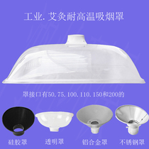 Moxibustion smoke exhaust hood Stainless steel smoking hood Horn mouth industrial gas collector PC transparent high temperature resistant square cover