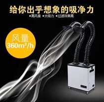 Moxibustion smoking instrument Moxibustion smoking machine soot smoking Moxibustion exhaust smoke instrument Smoke filter Smoke purifier