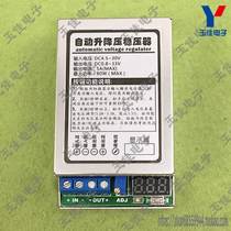 -Automatic buck-boost module car car regulator adjustable voltage 24V12V to 9V5V C5B3