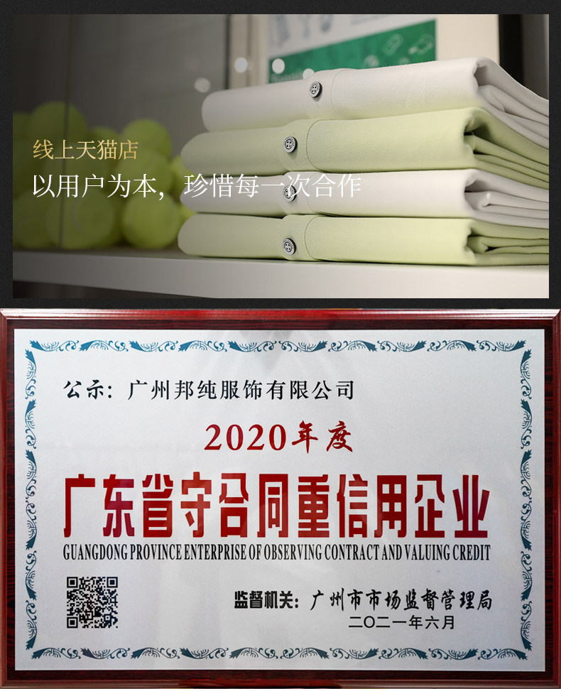 BS3728 3711 3716 3502_21.jpg