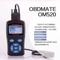 Car obd2 trip computer detector fault diagnosis instrument