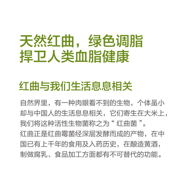三生原装正品御坊堂牌奔马牌红曲胶囊