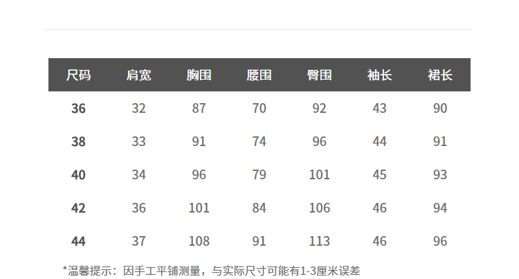 Trung tâm mua sắm với cùng một đoạn thơ bóng quần áo phụ nữ mùa hè 2020 váy mới 6C00205016 - váy đầm