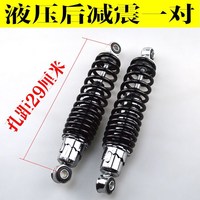 电动三轮车前减震全棚封闭车双保险前叉减震器