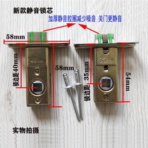 toilet accessories lock core lock tongue single tongue bathroom lock tongue new tripods glass door lock tongue kitchen wood door lock core