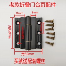 No Lower Rail Door Hinge Kitchen Toilet Door Hinge Hinge Old-style Sliding Door Hinge Glass Door Folding