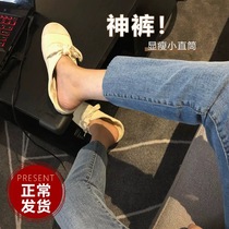 Pregnant women jeans autumn wear fashion loose pregnant women pants nine-point trousers autumn and winter plus velvet straight pants winter