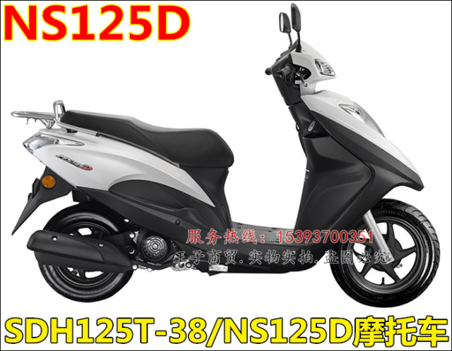 Xindazhou Honda SDH125T-35-38 pedal ຫນັງ DIOU + Dior pedal NS125D ຕີນ pad ຢາງພາລາ