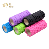 EVA yoga Post muscle relaxation roller foam shaft massage back leg calf beginner fitness 45cm