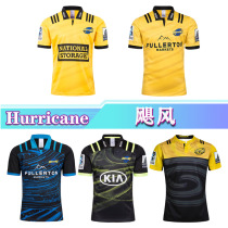 Hurricane Rugby jersey2019-20 New Zealand NRL Hurricane home and away olive Jersey