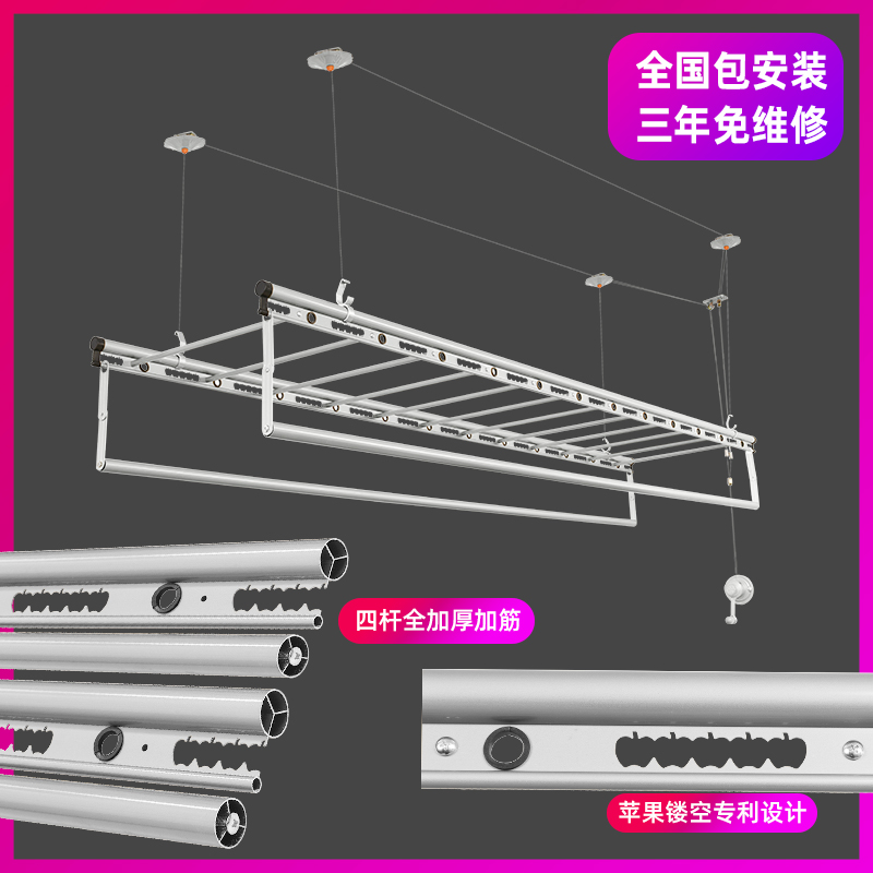 Hand-shake clothes hanger lifting balcony clotheshorse Drying Rack Space Aluminum magnesium alloy clothes rack sunburn by the new four poles-Taobao