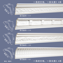 French ceiling decoration PU carved corner line pattern exquisite villa hotel lobby imitation plaster strip decoration PU line