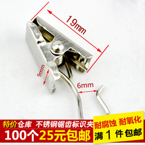 Stainless steel warehouse tag clip Cargo position card iron clip Warehouse hanging material hook Inventory card clip material iron hook