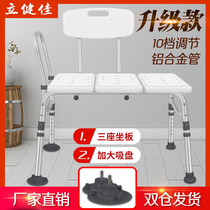 Elderly bath chair shower chair bathroom stool non-slip elderly disabled shower chair pregnant woman bath stool