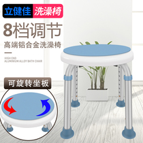 Non-slip bath stool for the elderly and children shower toilet bathroom disabled pregnant women shower chair