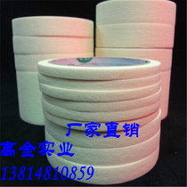 Factory direct sales of high-quality masking tape beautiful seam painting decoration masking hand-TORN tape 5MM-48MM