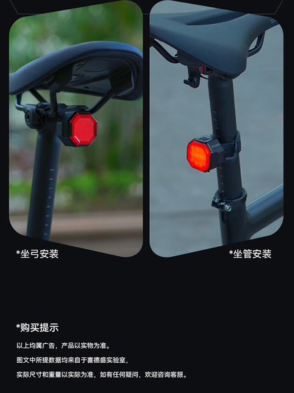 xidesheng 지능형 승마 미등 브레이크 감지 소형 LED 라이트 소스 방수 설계 xidesheng 지능형 승마 미등 브레이크 감지 소형 LED 라이트 소스 방수 설계