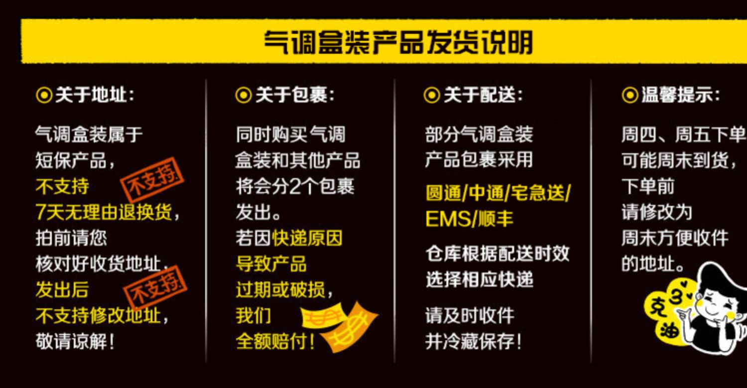 【任选5件】周黑鸭新鲜卤味锁骨鸭脖