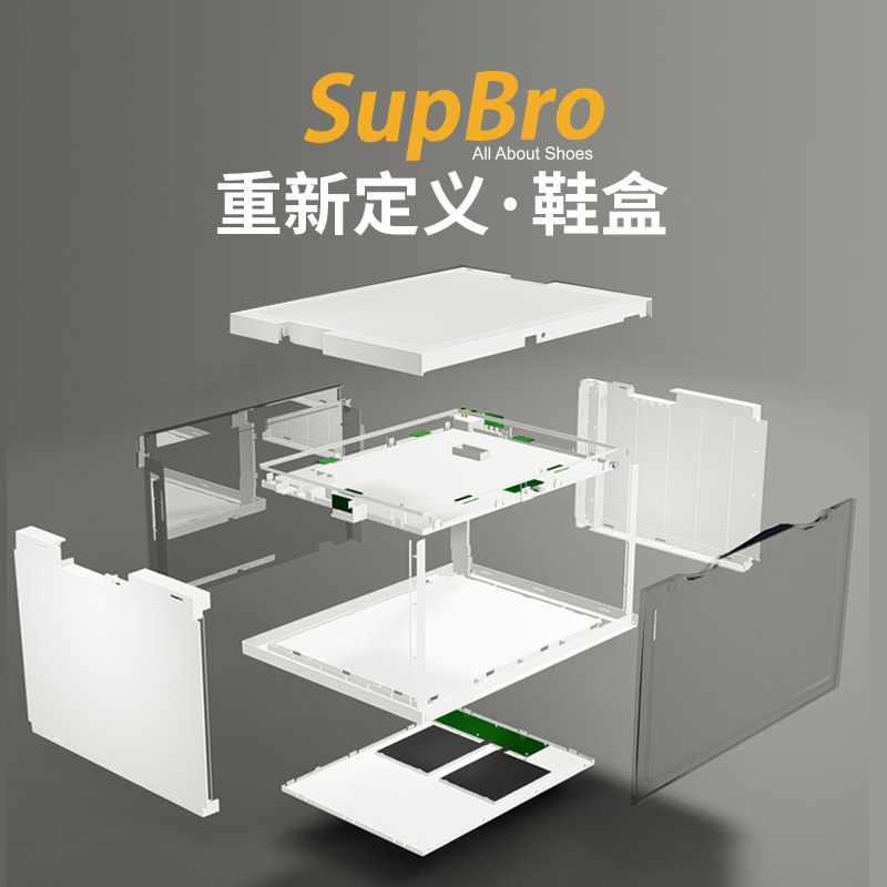 supbro limited edition shoe box sneakers transparent led light sound control luminous high-end anti-oxidation acrylic storage box