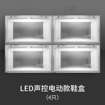 supbro limited edition shoe box sneakers transparent led light sound control luminous high-end anti-oxidation acrylic storage box