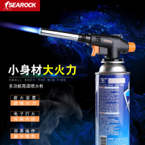 Sea Rock Outdoor Wind Leaf Concentrated Fire Spray Gun Ignition Gun Welding Gun Igniter Ignition Charcoal BBQ Roasting Muffle Spray Gun