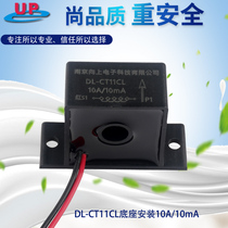 Precision Current Transformer DL-CT11CL Base mount 10A 10mA 10A 5mA Lead output 0 1 level