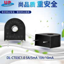 Miniature current Transformer Precision AC DL-CT03C1 0-5A 5mA CT03C2 0-5A 2 5mA