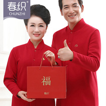 This years big red cotton plus velvet stand neck cardigan set middle-aged and old fat mother warm underwear women